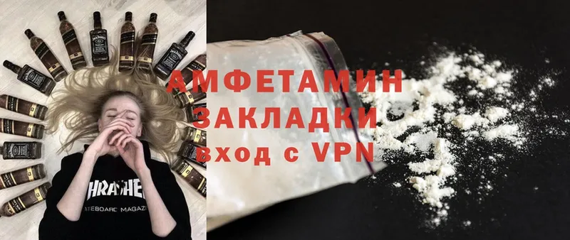 Amphetamine Розовый  продажа наркотиков  Нариманов 